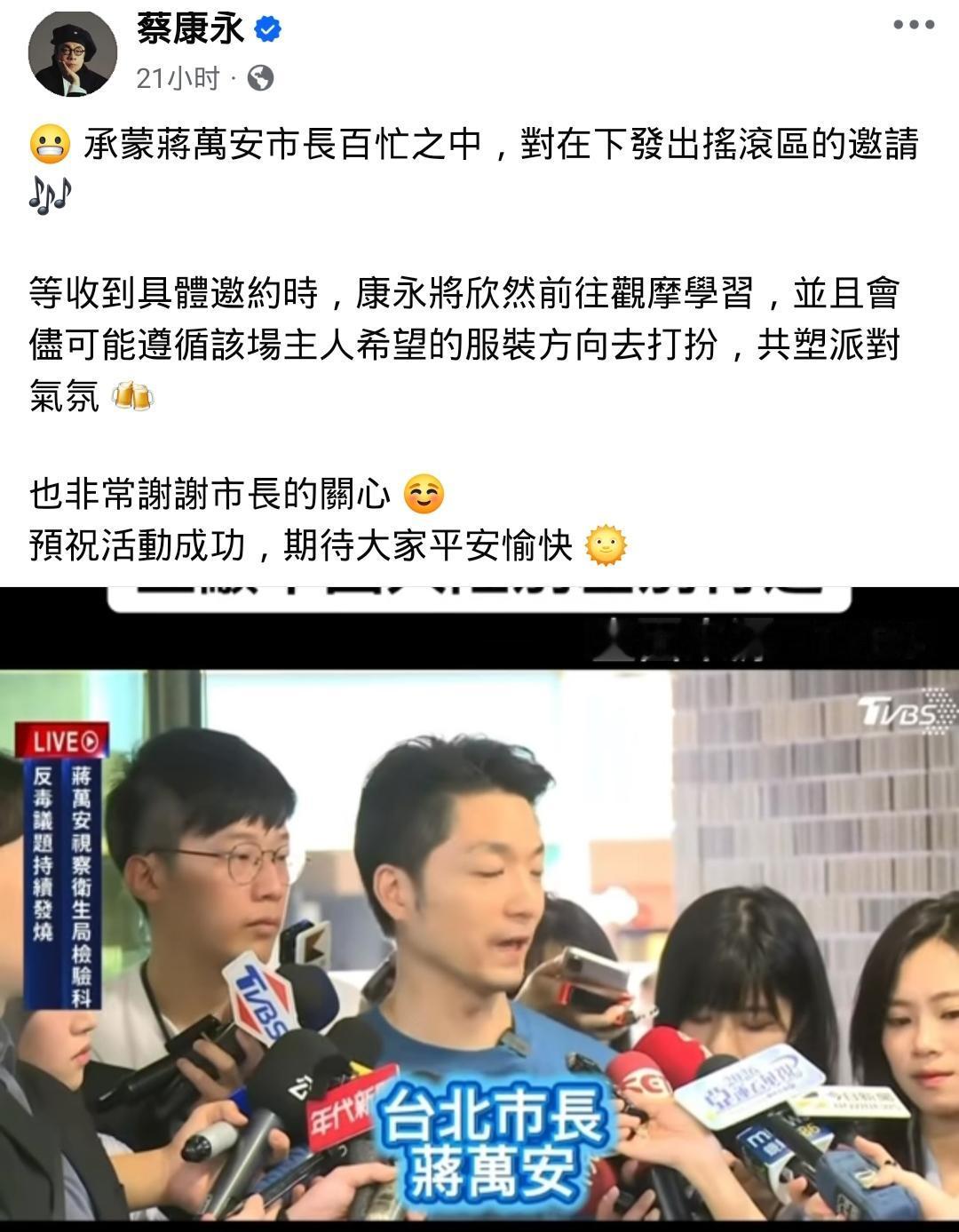 最反感的就是这种假平衡，是当观众都是傻的吗？蔡XX果真是有读过书的，一下子把“狗