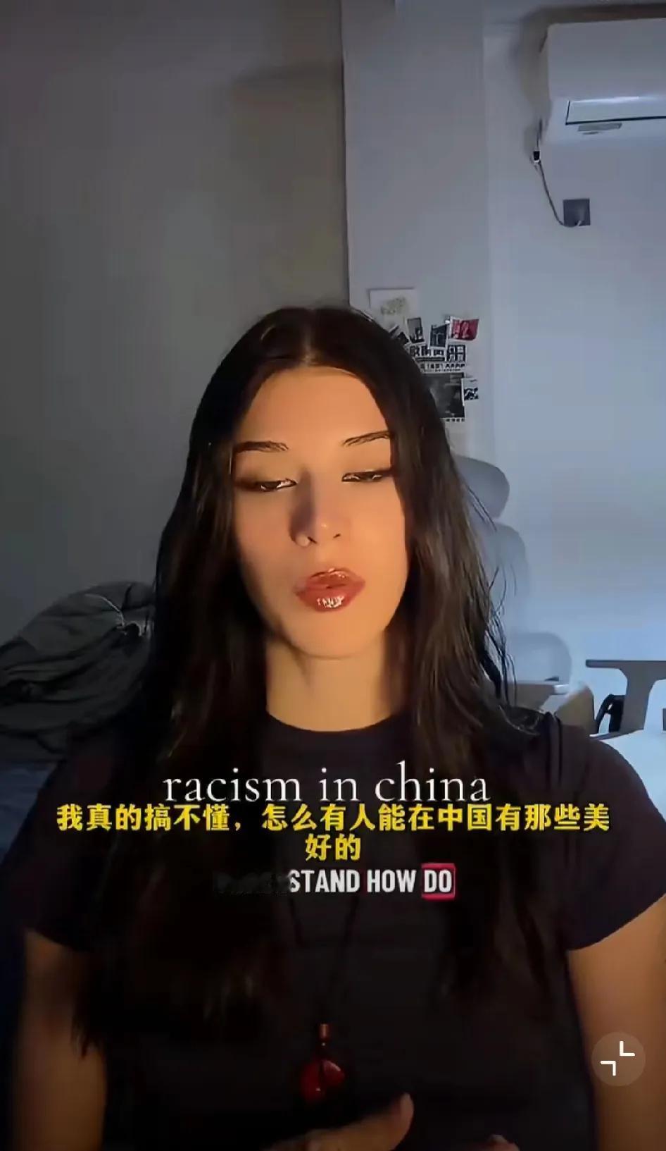 这个外国女子发视频称：我真的搞不懂，怎么有人能在中国有那些美好的正面体验呢？、