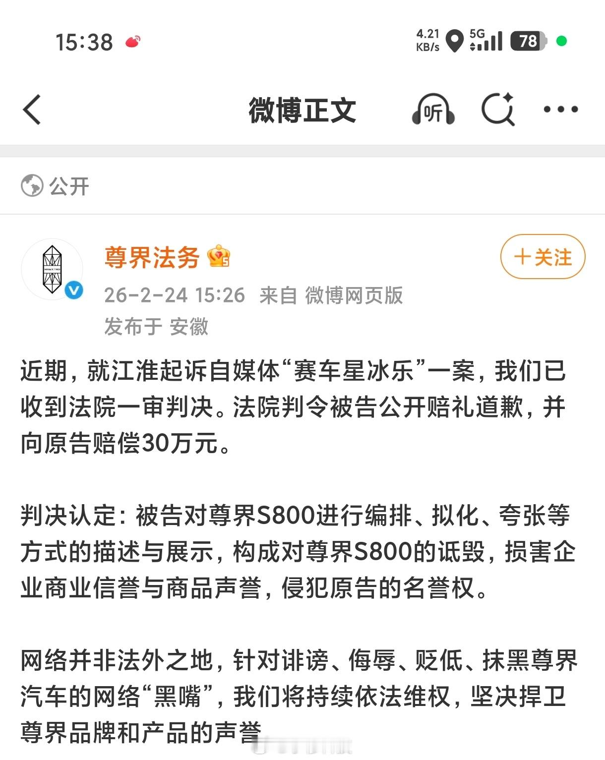 我滴天，今天新年开工第一天，各大企业都这么猛嘛，我以为赔30万都够多了，没想到还