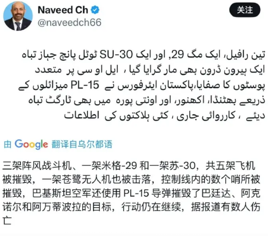 【目睹战机坠落边境，印度民众涌入现场，拍下的几段视频令印军一时语塞】印巴大规