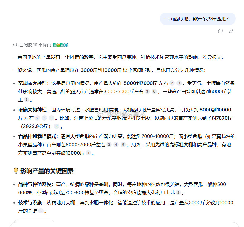 河南两万斤西瓜只能烂地里西瓜烂在地里，当然让人心疼但是，媒体把话题设置成