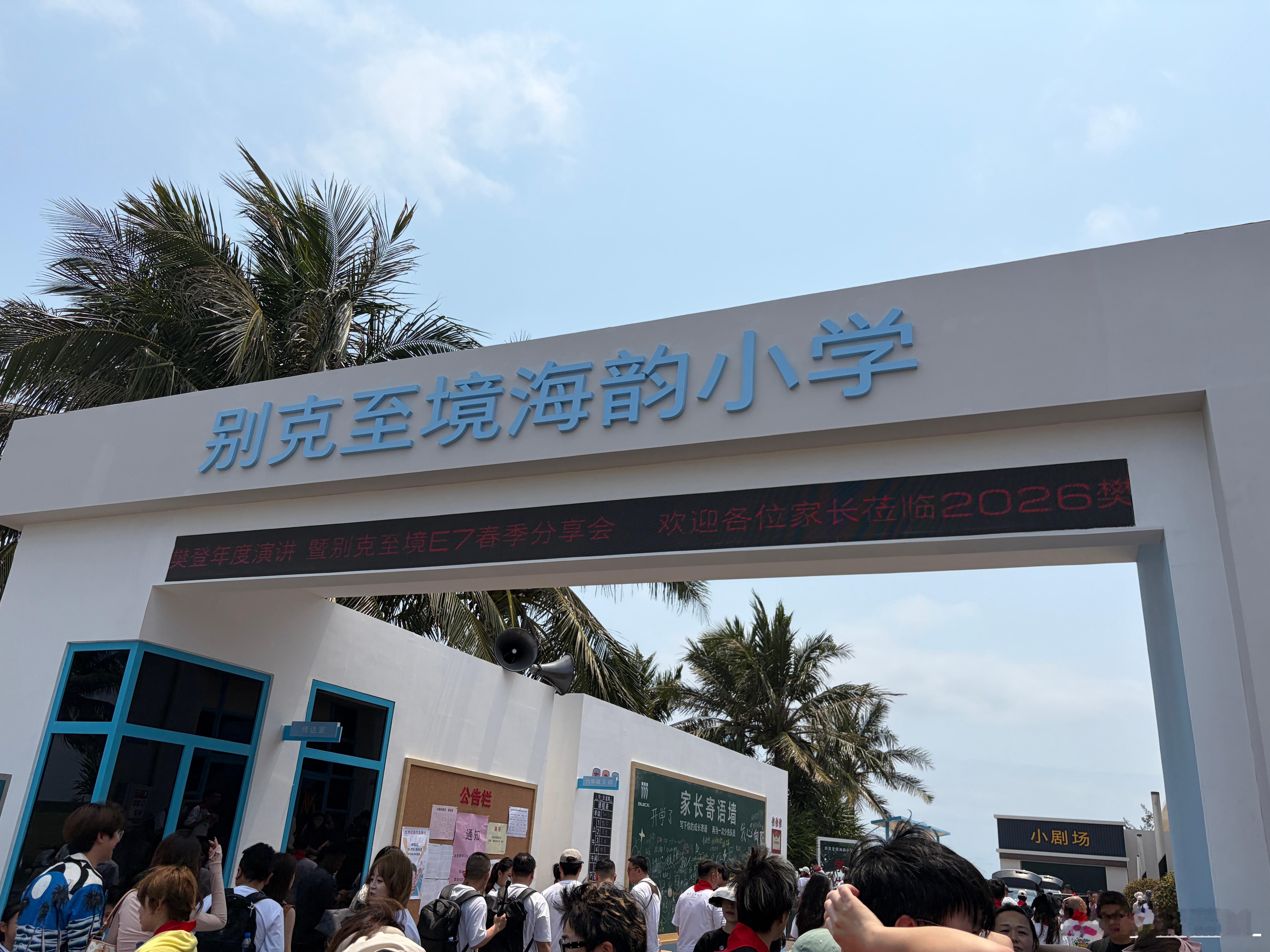 我还是个小学生啊！