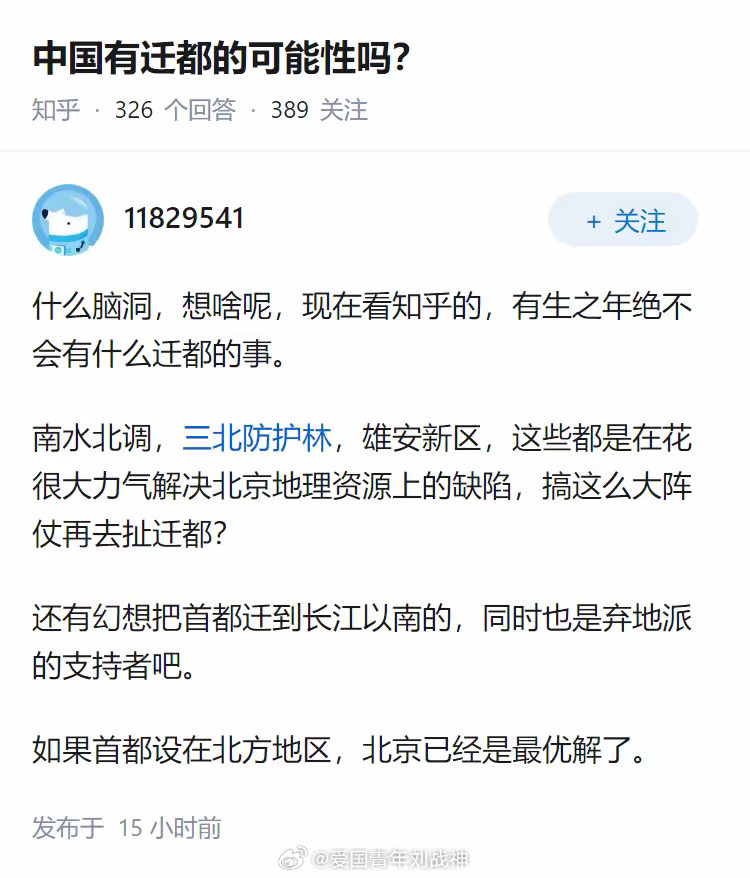 没这个可能[并不简单]​​​