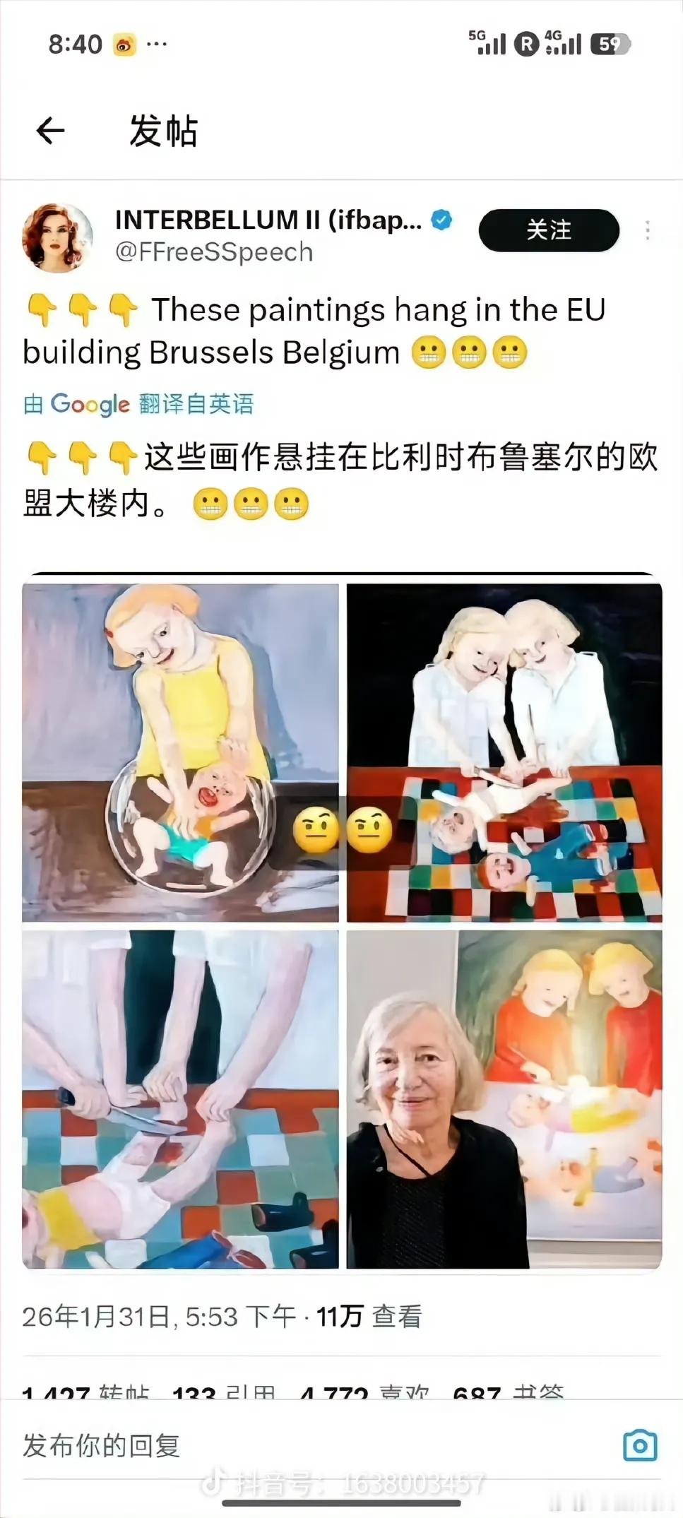 爱泼斯坦被曝让14岁女孩脱衣按摩我小时候在电影院门口看到一幅海报，一个男的手上拿