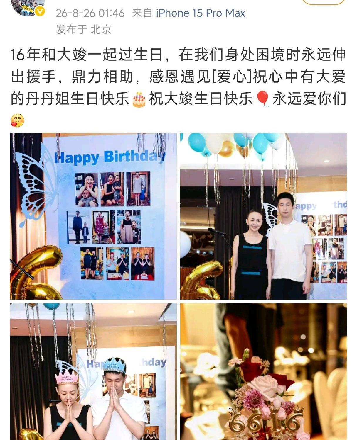 亲爹过66岁大寿，亲儿子连个面都不露，转头却跑去亲妈的600平大别墅里切蛋糕，这