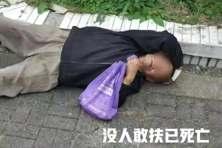 扶起一个人，却要花十几天证明自己没撞人，监控还了清白，对方扔下一句“对不起”就走