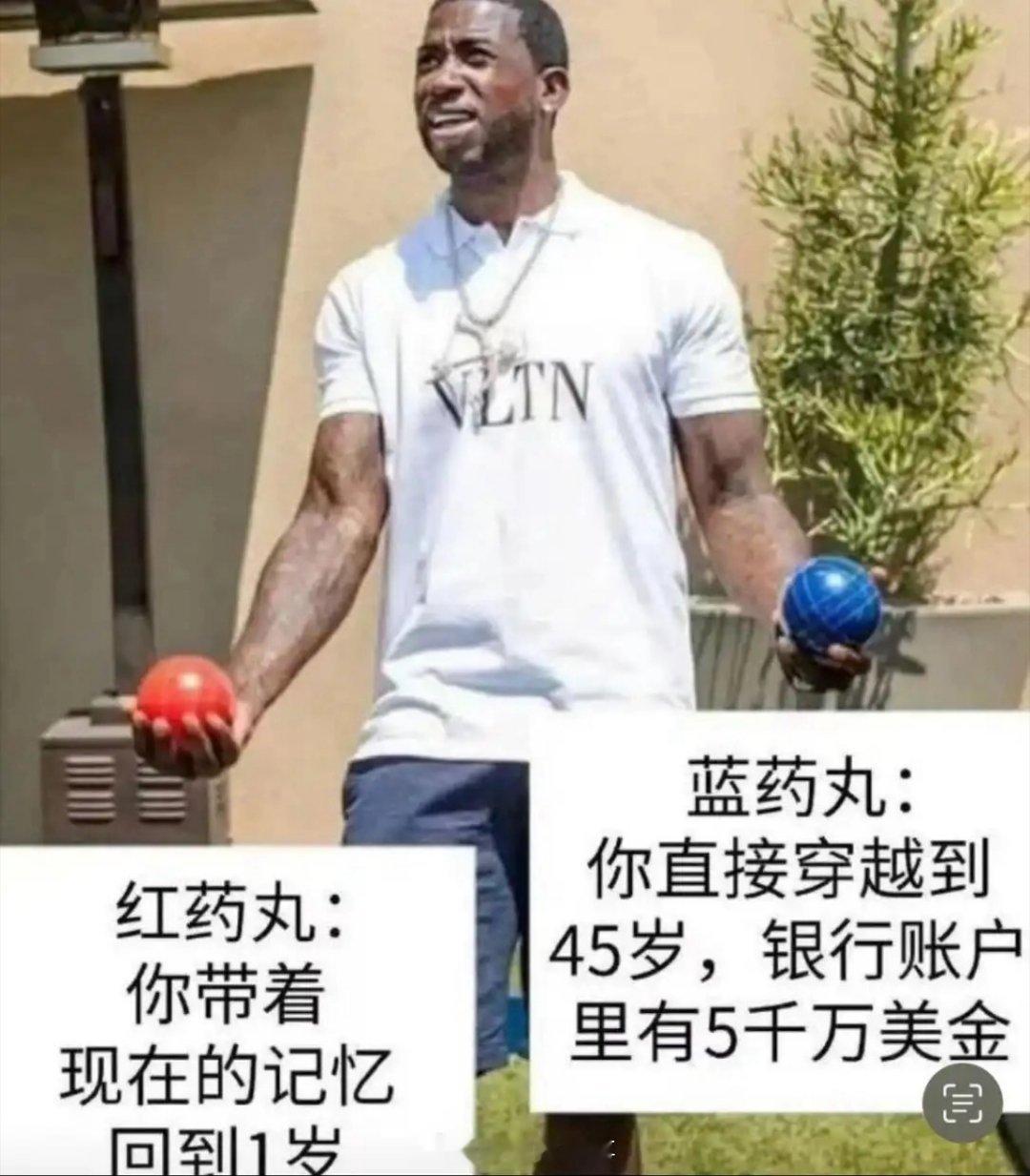 选回到一岁，我45岁的时候就不止这点钱了。