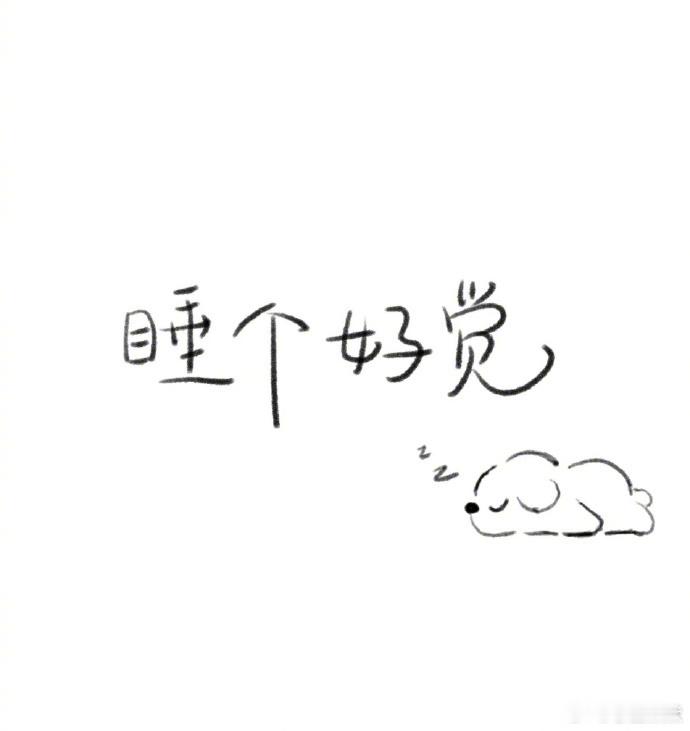很多烦恼，都是想出来的。把心放宽，把事看淡，