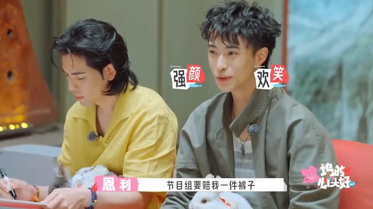 伊能静儿子与萧敬腾录制节目中途，发生突发情况，他要求节目组赔偿。伊能静儿