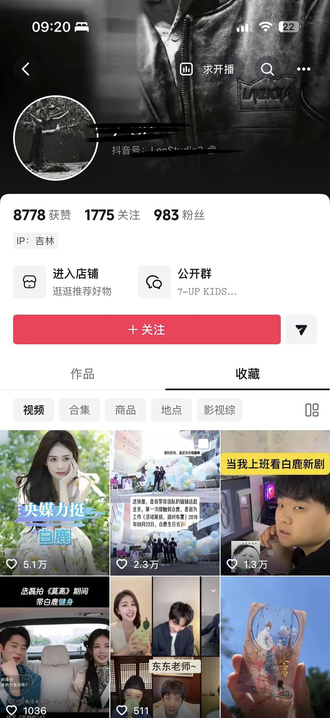 某人的粉丝就不能老实点吗