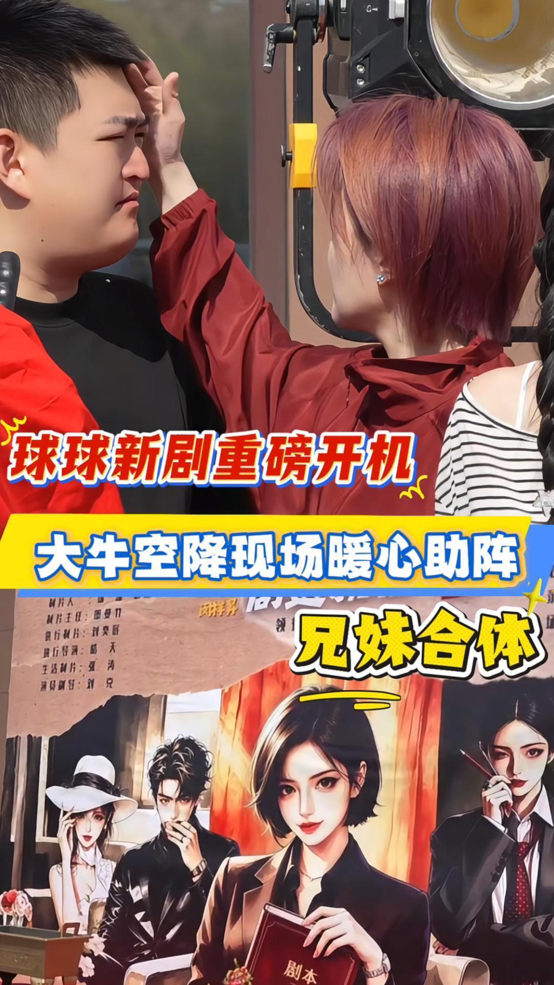 赵大牛（赵一楠）2026年上半年凭**“复刻赵本山+东北文旅+怀旧流量”强势霸屏