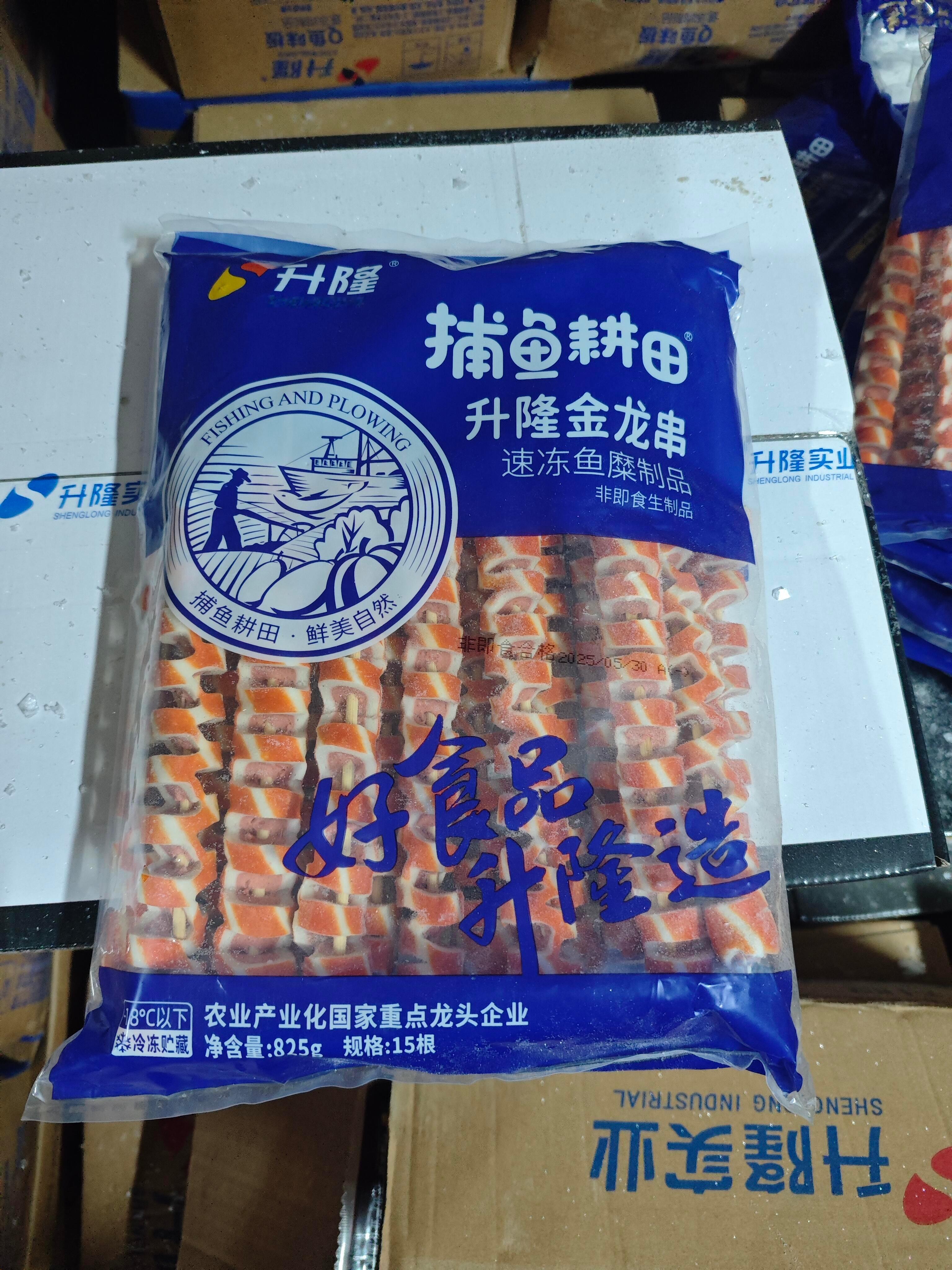 分享一下用的比较好的炸串​​​