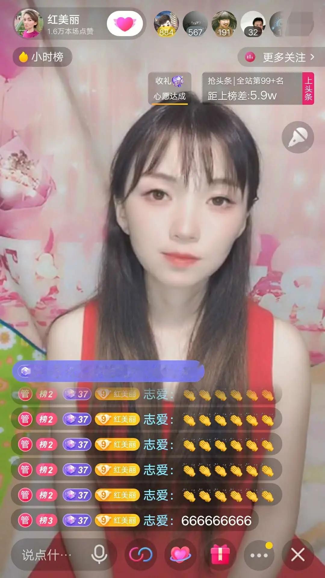 抖音上为什么有这么多富得流油的有钱人？网上流传一个说法，90%用真金白银砸出