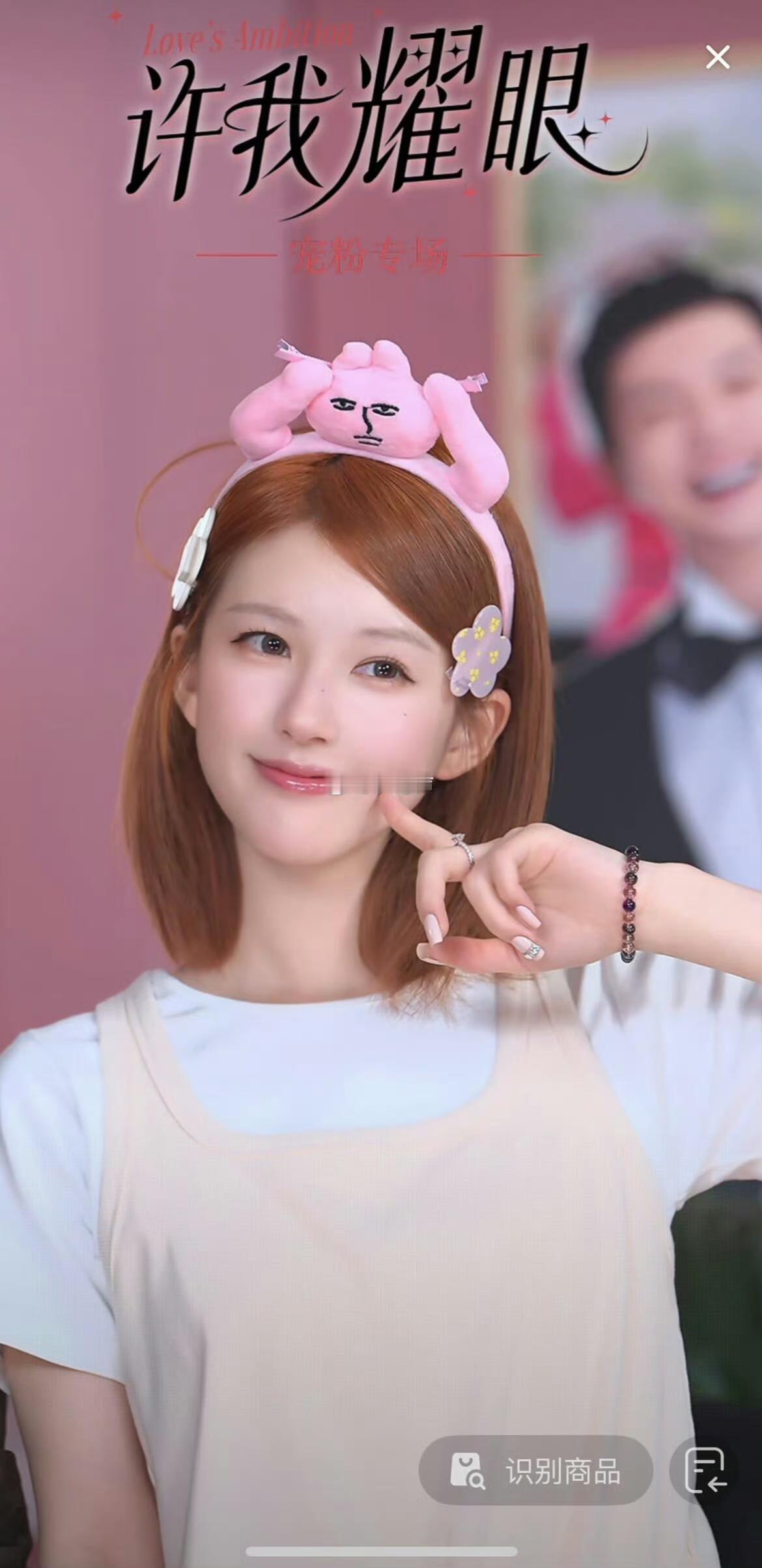 望周知，虽然许我耀眼庆功宴卖货，但钱并不是进赵露思口袋，让赵露思背锅有些过分了。