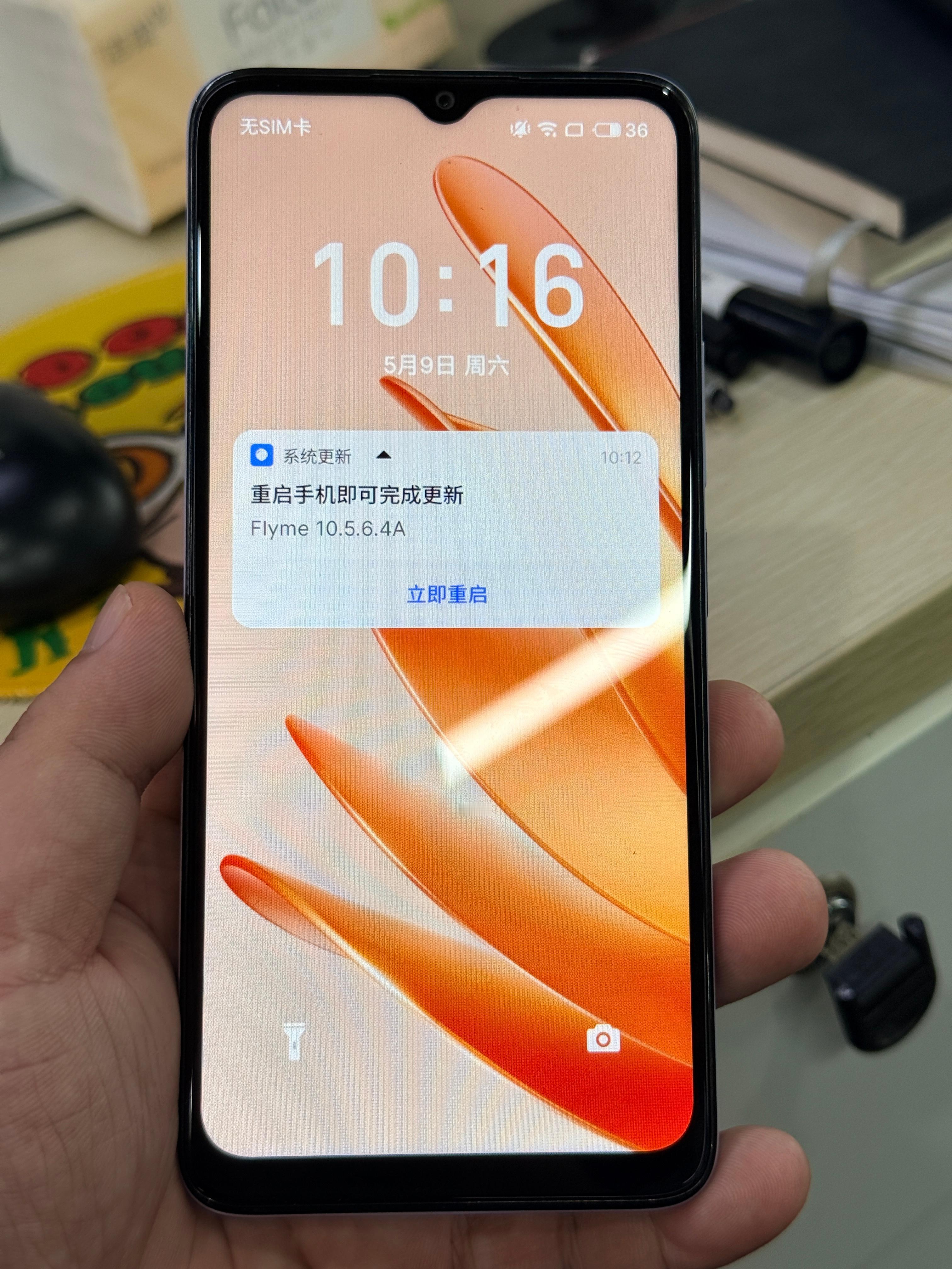 魅族早上客户给我寄了一个我没有见过的魅族手机，这个场景有点像猪头再次遇到燕子，