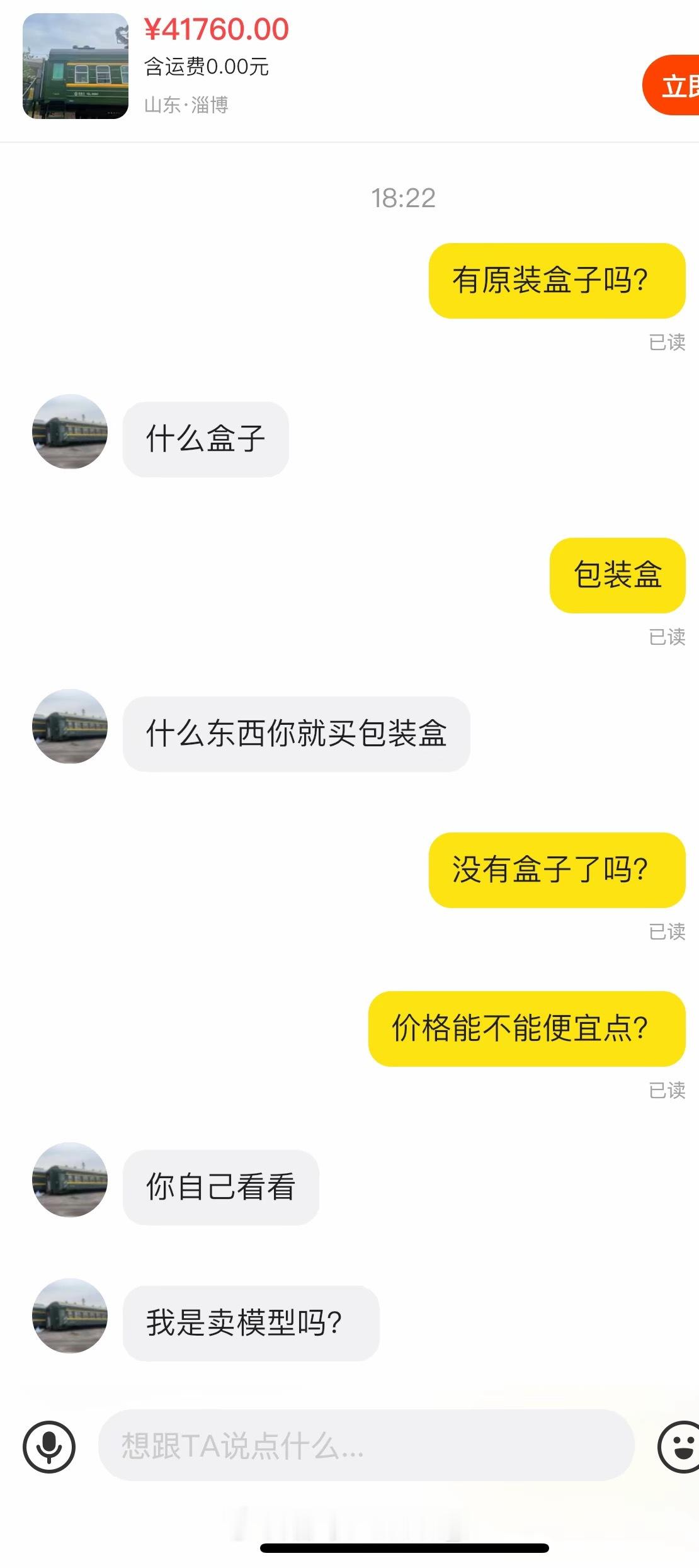 评论区真是什么人才都有[捂脸哭]​​​