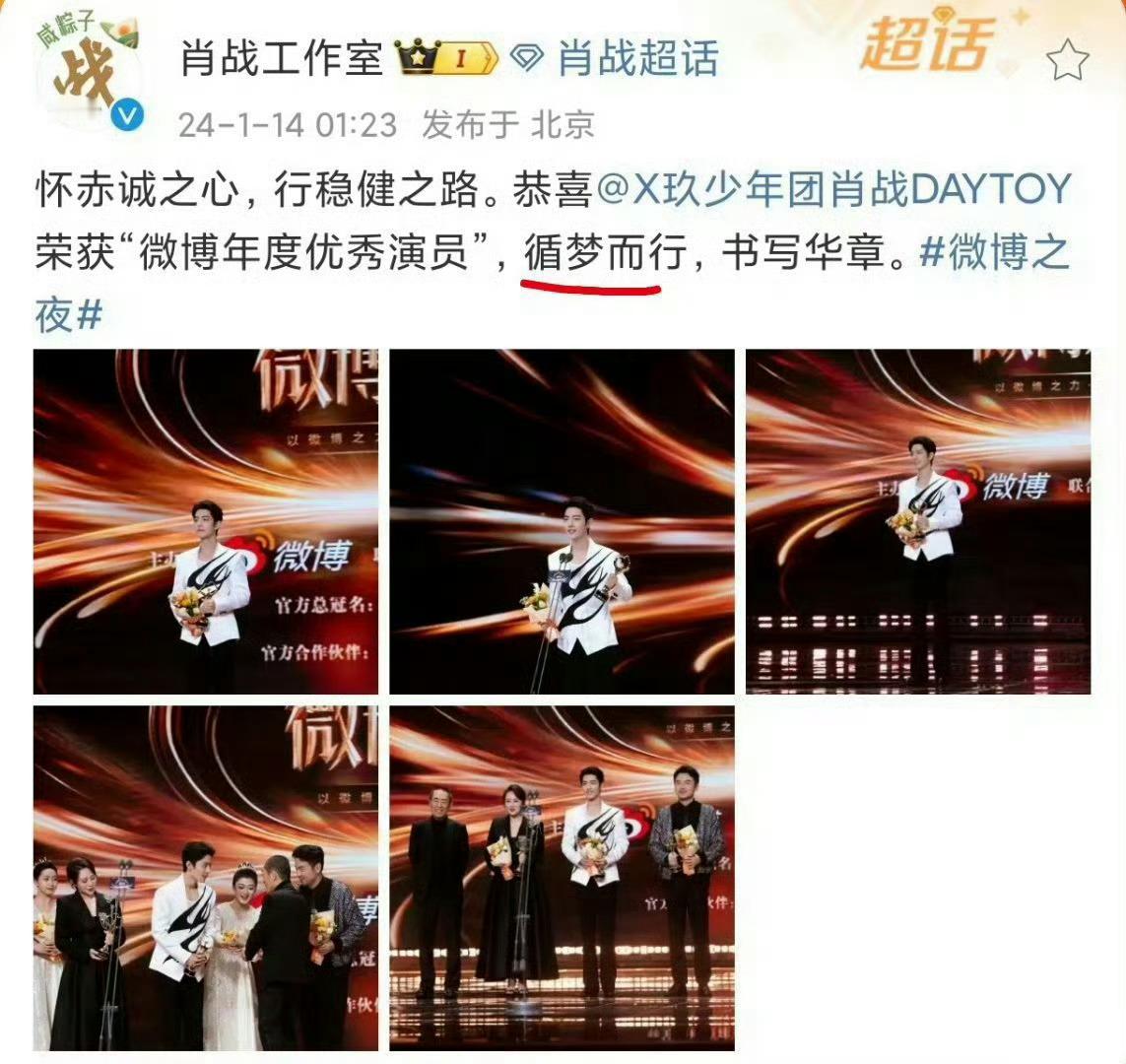 重温奥室群雄经典同款文案