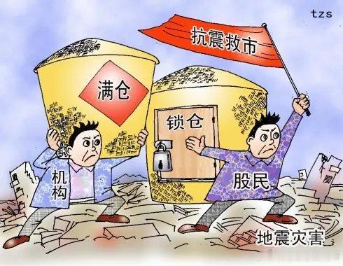熊市不能有补满仓的念头，一有这个念头，基本都输了，如果手里有两支票，一支盈利一支