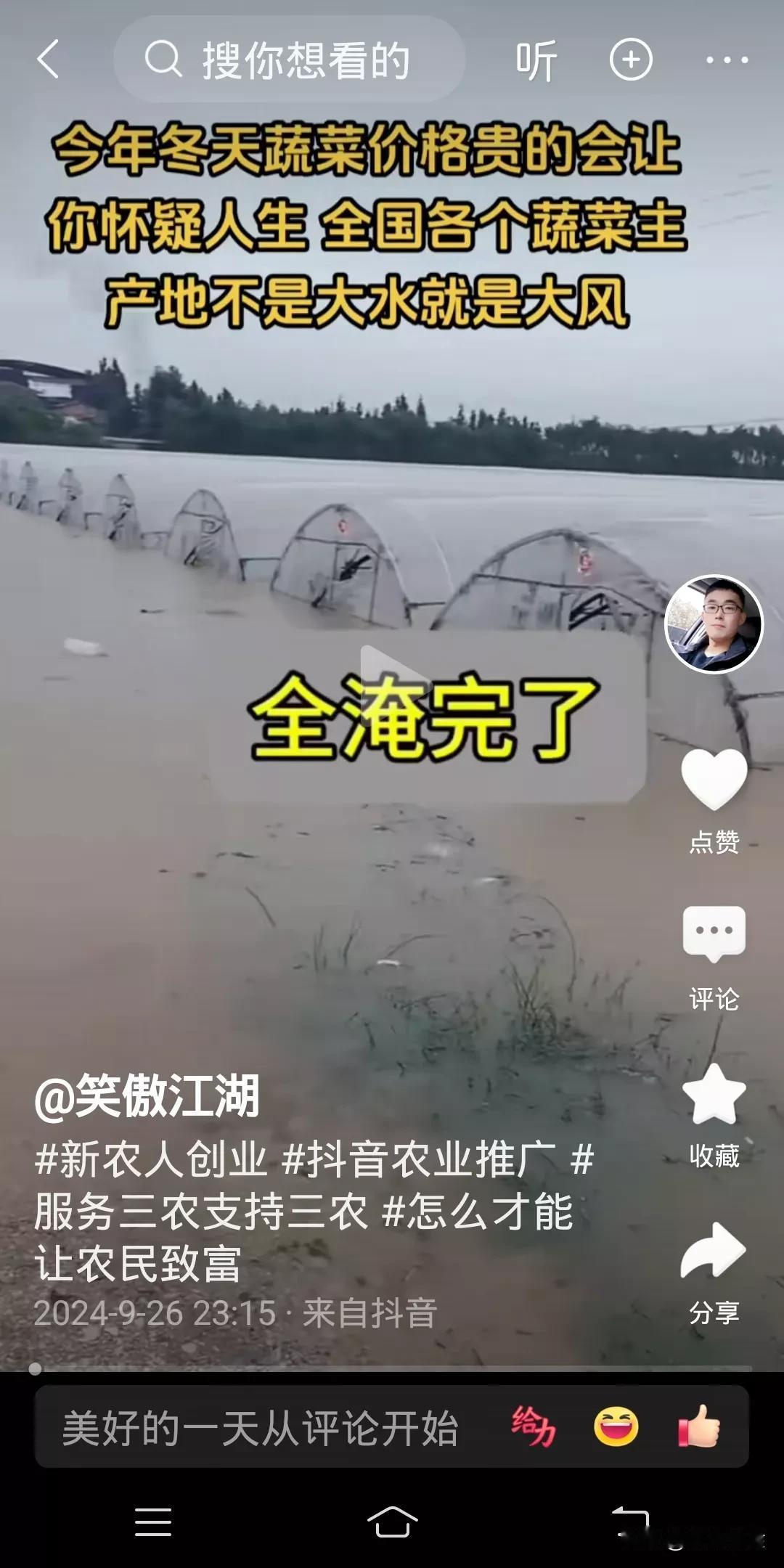 不是现在的年轻人不爱种地，是以前的年轻人也不爱种地，但是不种不行，所以只能种地。