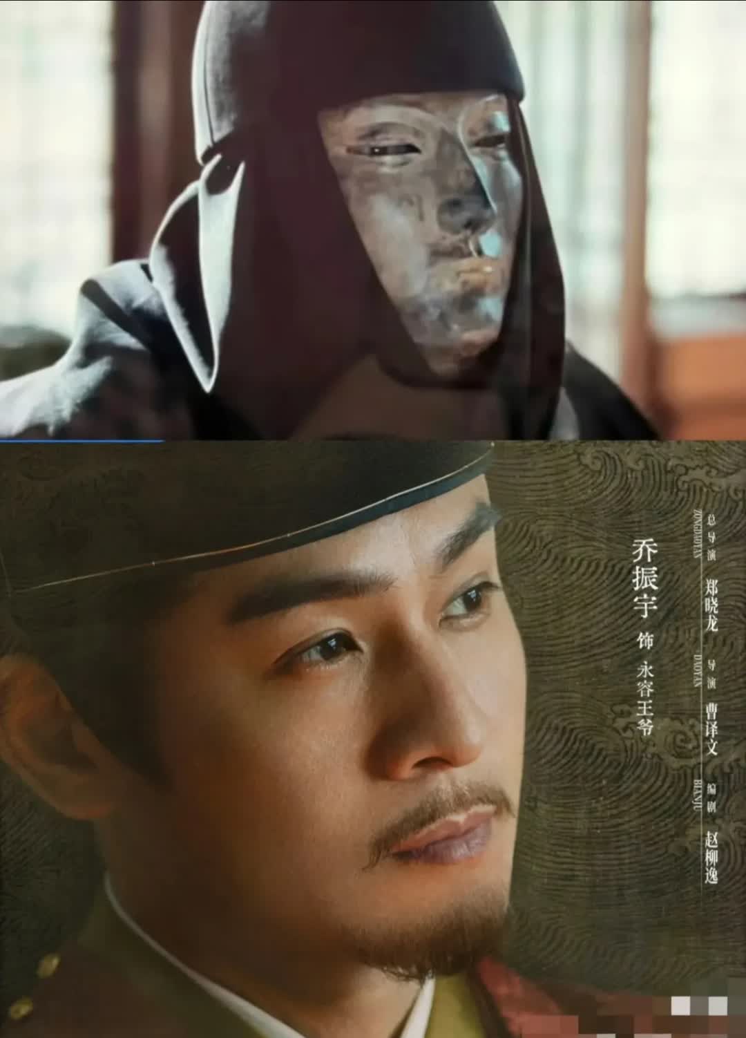 晓龙导演您可真行！这脑袋瓜子咋想的啊？整出个面具人把全网都带沟里