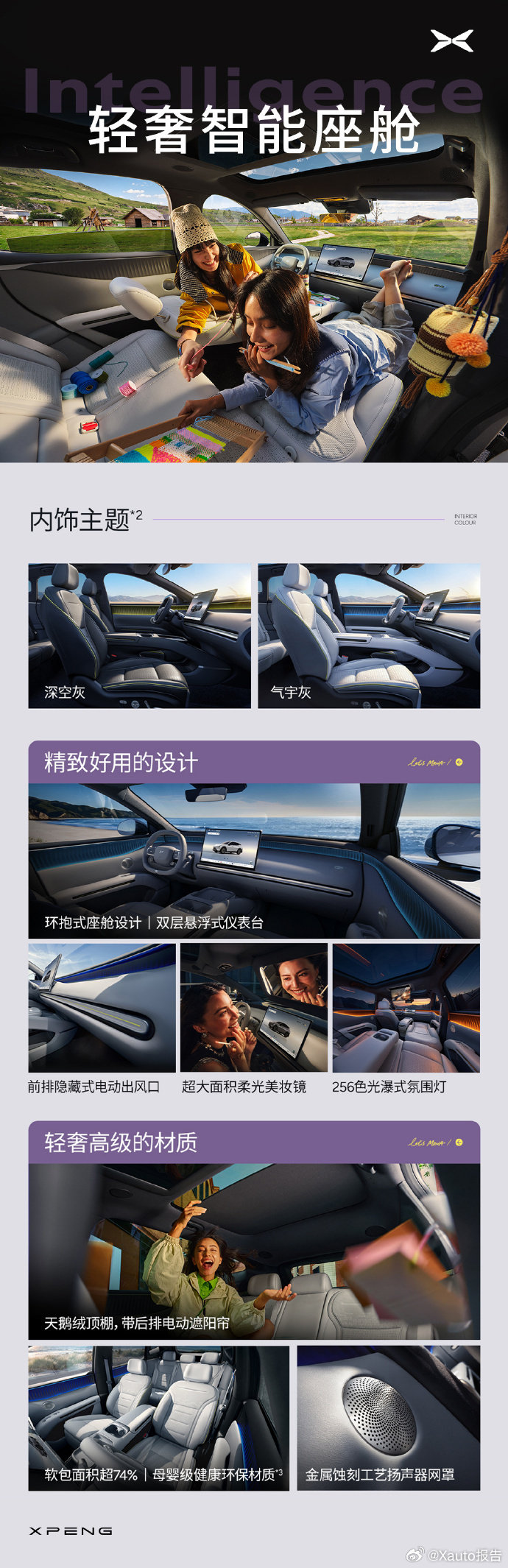 #MONAL05预售价16.98万元起#小鹏MONAL05正式开启预售，预售价16.98万元起，定位