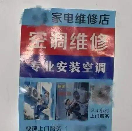 太损了！上海一小区内的空调集体坏掉，1楼到4楼有4户人家热到崩溃。民警赶到现场后