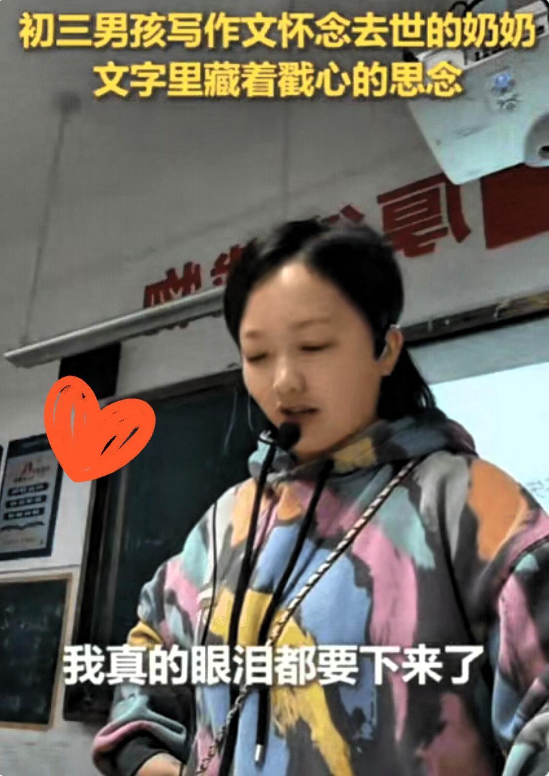 上人民日报了！湖南一老师批改学生作文时突然就哭了！因为一句“只是一层薄薄