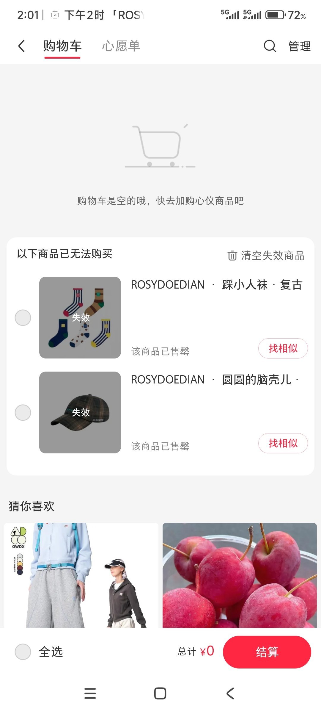 一个都没抢到宝宝下次可不可以多出点​​​