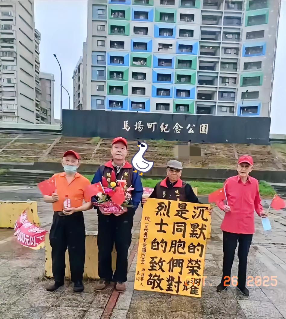 《沉默的荣耀》影响力之大,民进党创党元老、岛内统派人士卢朝财,98岁的台湾老兵到