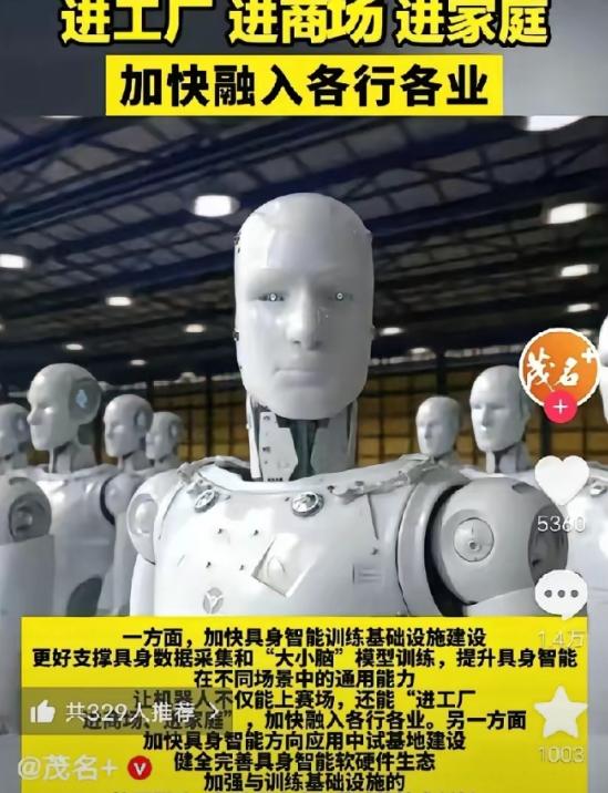矿难发生后，一众机器人企业彻底被网友骂上了热搜。平日里发布会上的机器人花样百出，