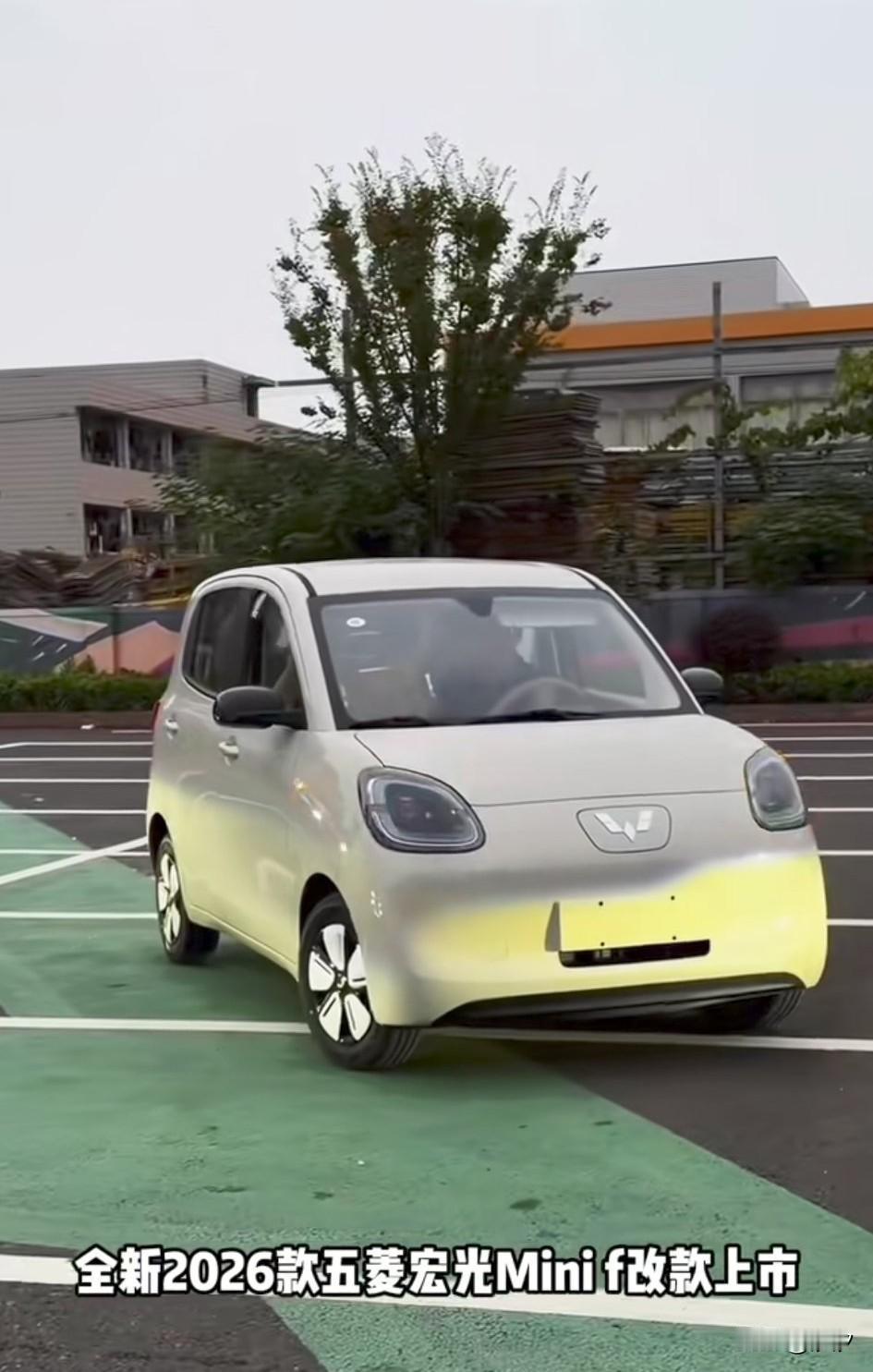 五菱宏光MINIEV实在太惊艳了，尤其是四开门版，家庭用车非常实用，官方