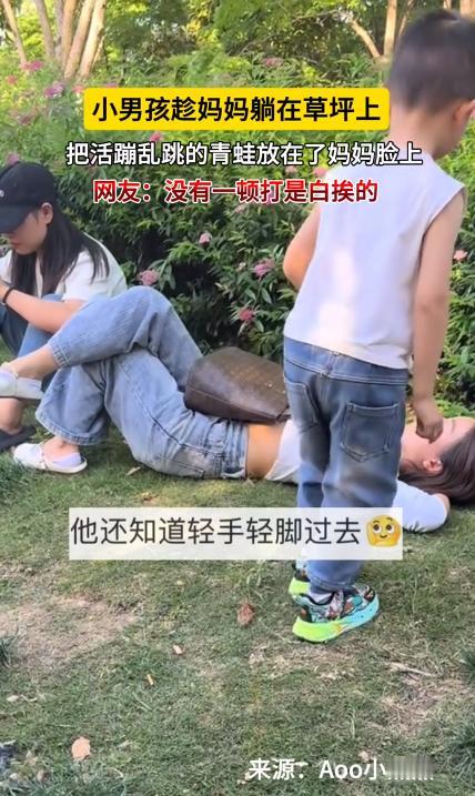 5月14日，浙江一则公园日常视频在网上彻底走红。天气不错的当天，一位宝妈躺在