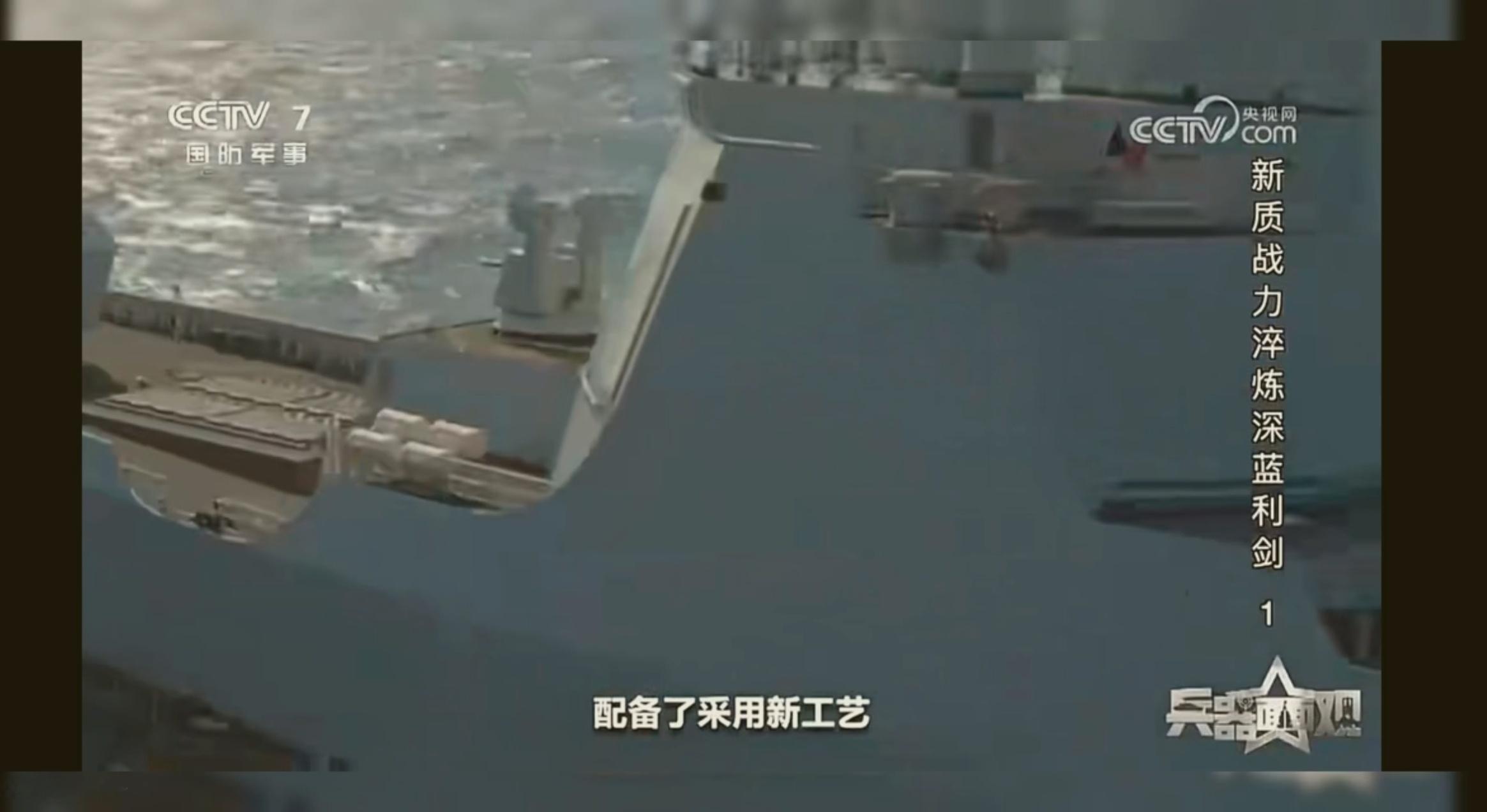 实锤新批次052D上是氮化镓有源相控阵雷达图源B站烽火问鼎计划