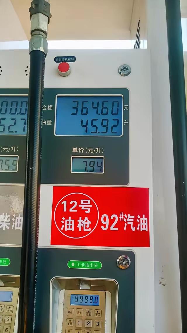 开燃油车的朋友真的要心疼了，下周油价迎来大幅上调，钱包又要遭重了！本轮调价