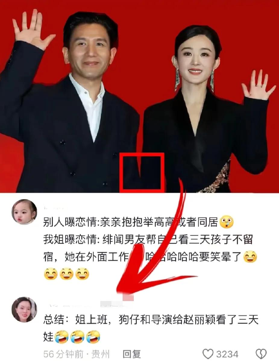 赵丽颖又给大家树榜样了！这边建议单身的女孩子们，谈恋爱、找对象像赵丽颖看齐，别