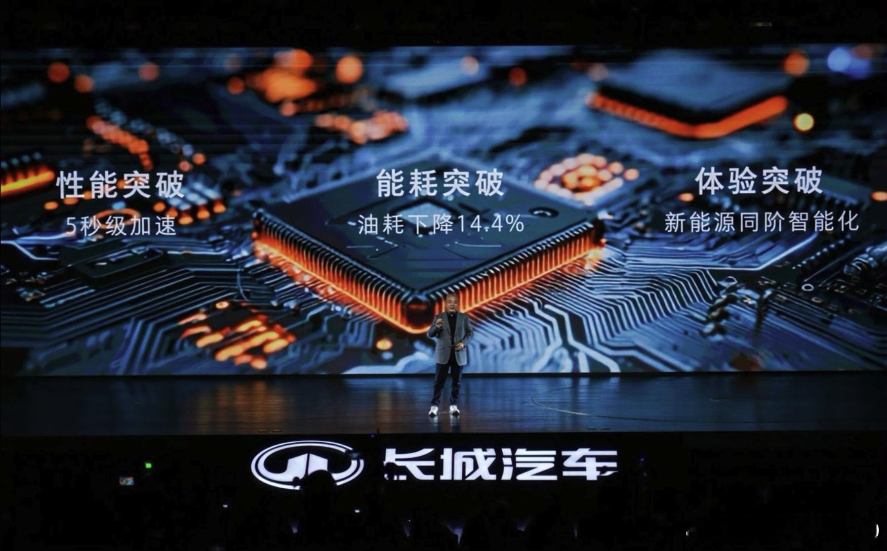 长城的归元平台发布了，新车在的微博有了一个侧面图了从发布会的信息，我推测使用了同