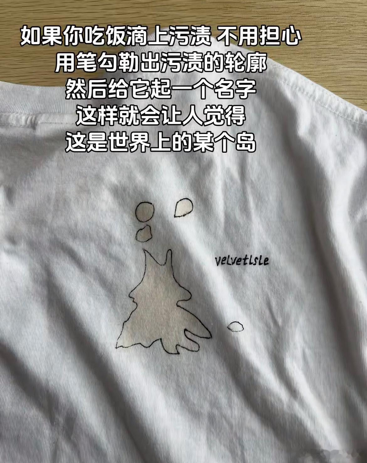 去污渍的最好方法​​​