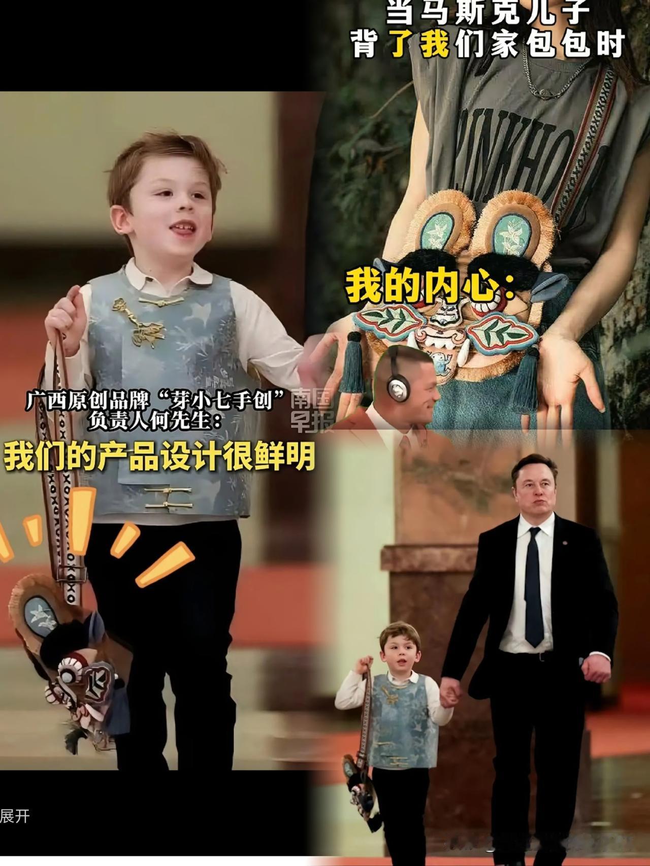 谁能想到，库克和黄仁勋都在场时。风头却全被个6岁娃抢了。马斯克牵着儿子X进大会堂