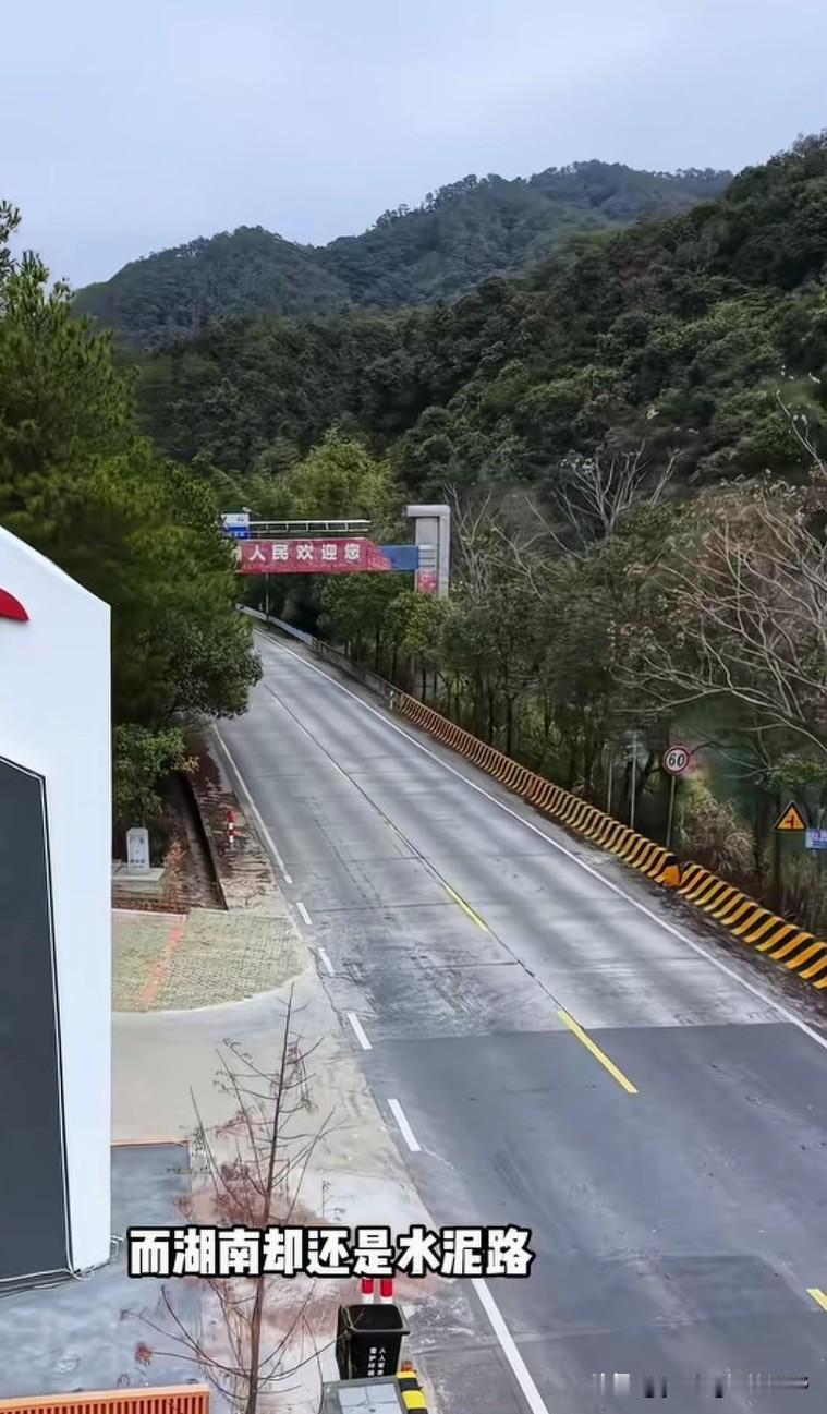 广东与湖南的交界处是什么样的呢？此处是106国道，广东仁化与湖南汝城的分界点。此