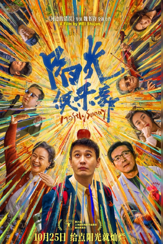 逃档电影确实没有再上的必要