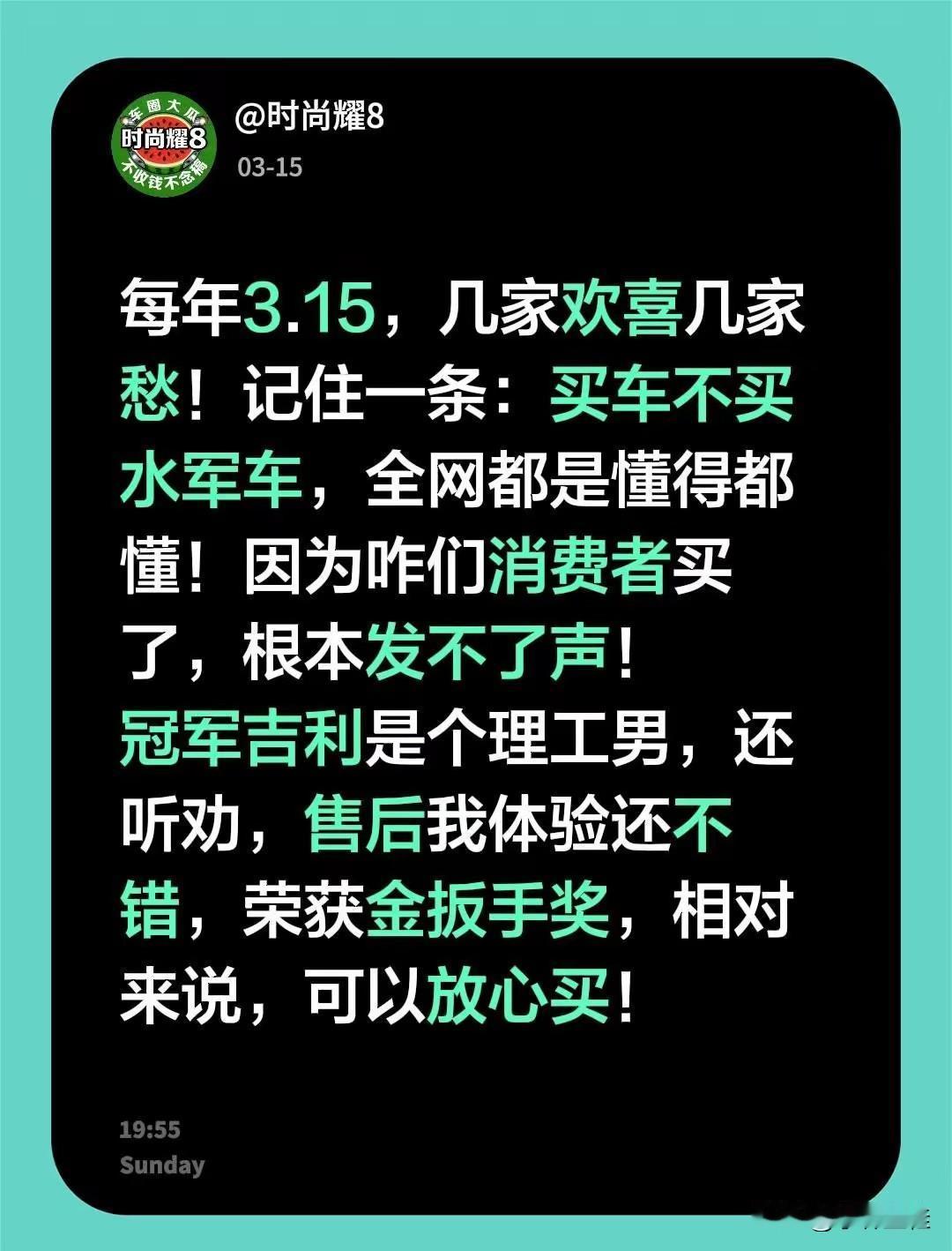 咋的？就想问问，现在理工男这个词这么廉价的么？一个到处买买买的企业，居然还混成理