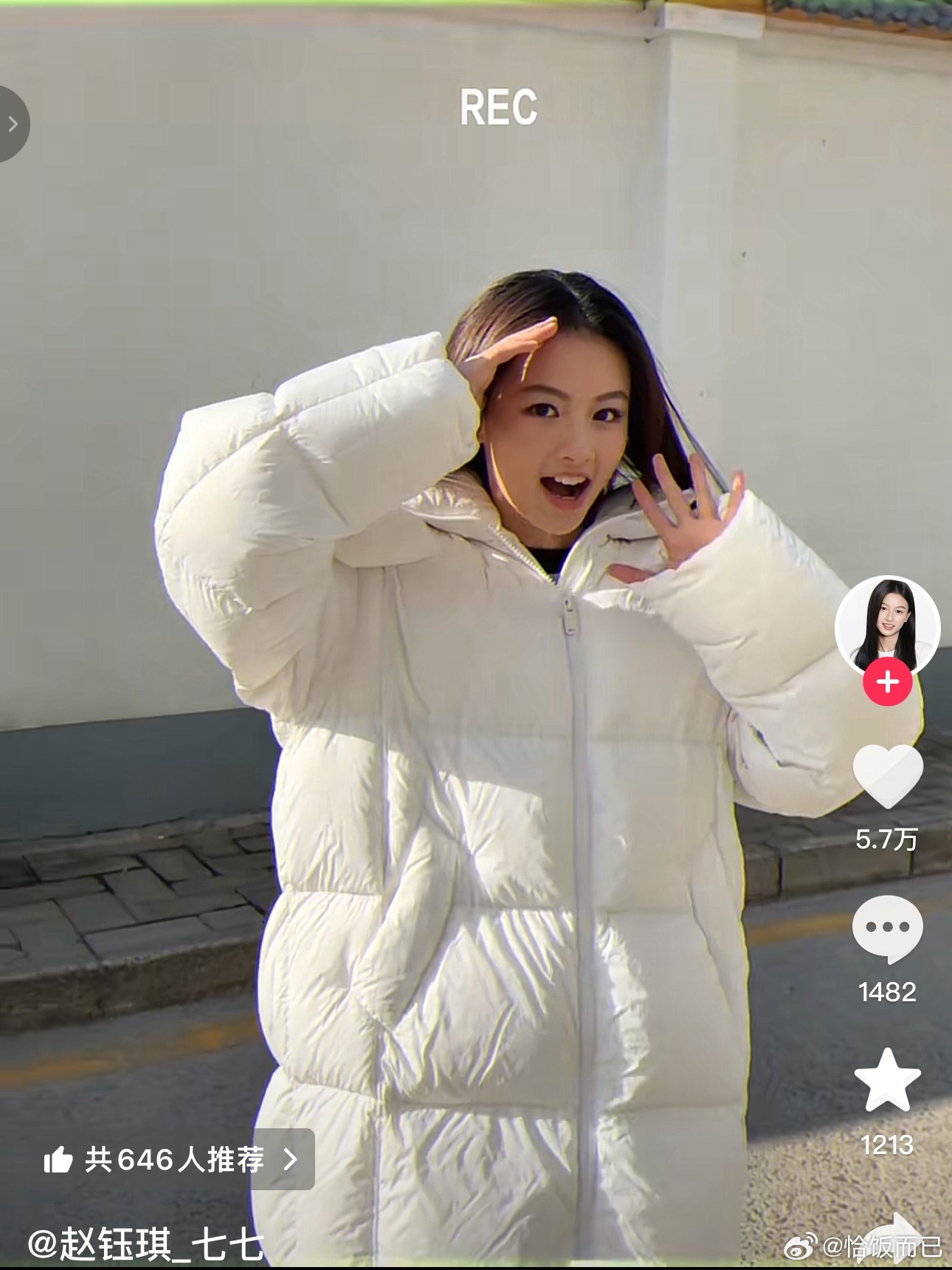 好漂亮啊看晃眼了我有预感未来的女顶