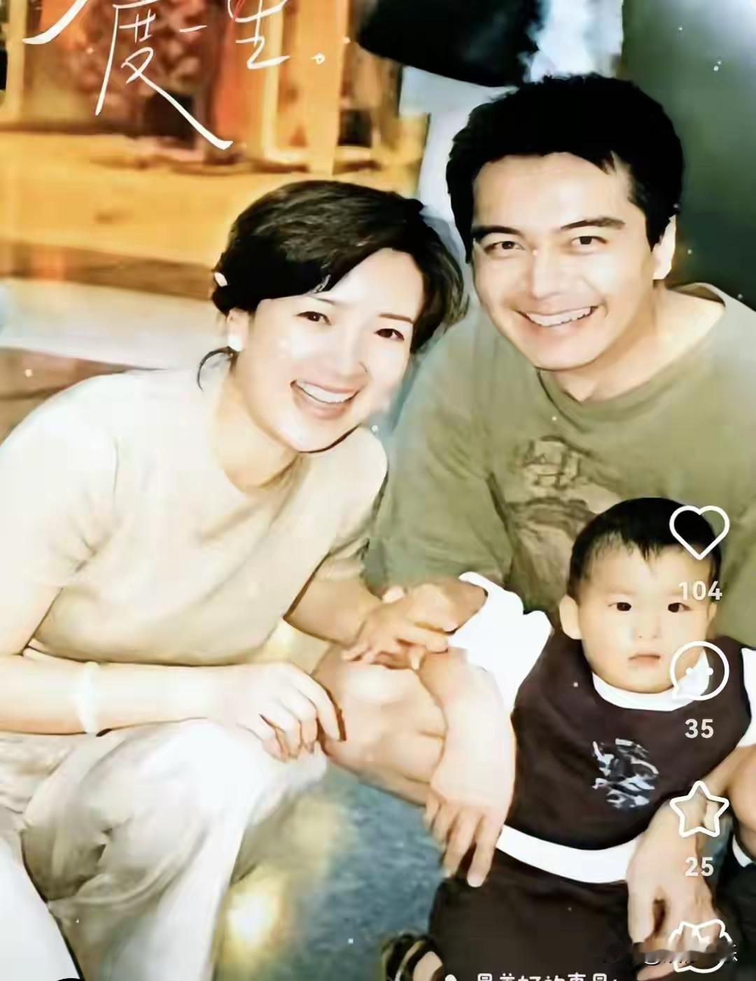 何晴还没离婚时，和爱子合影时一家人笑得很幸福。离婚后，她的爱子和父亲合影好欢乐。