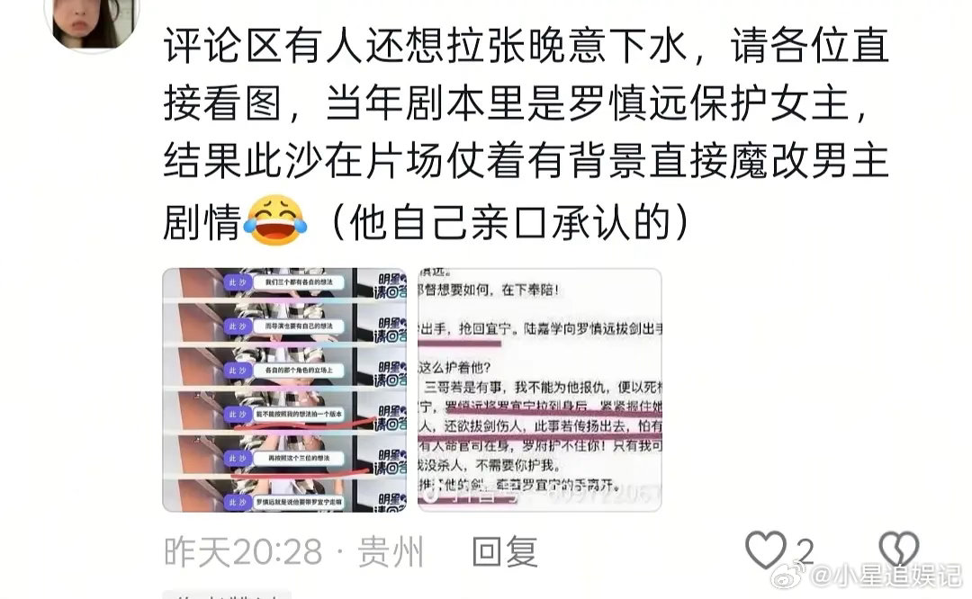 此沙这个瓜到底是不是真的？有知道的吗？
