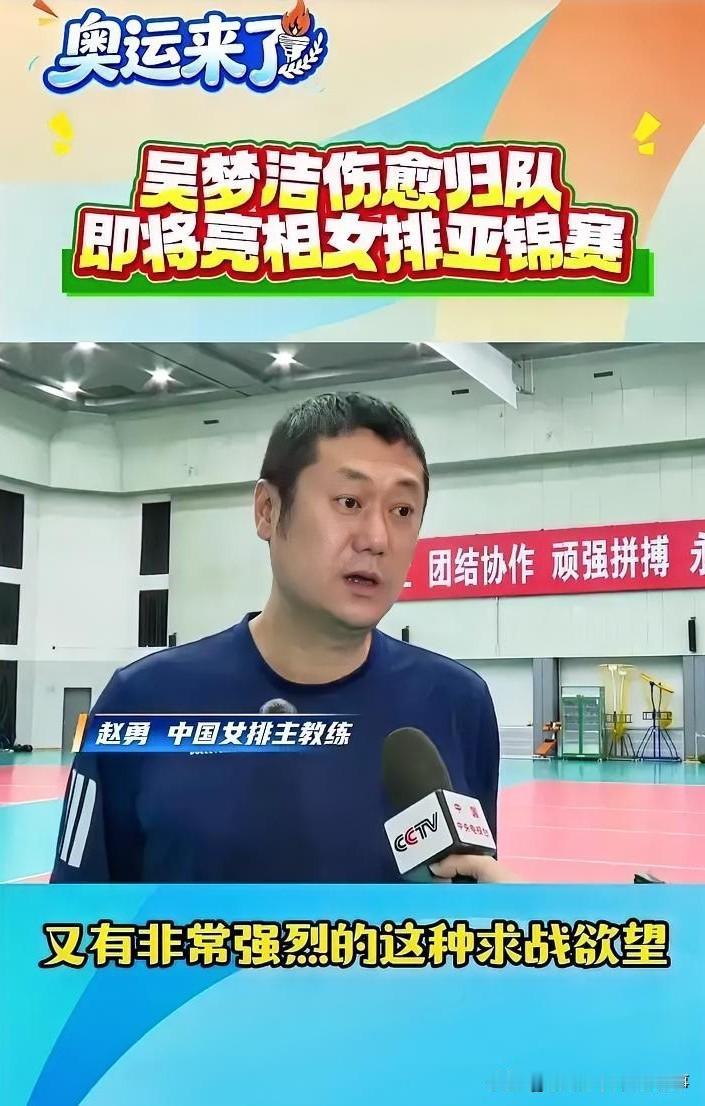 亚锦赛在即，现在真的很烦说什么“个人求战欲望强烈”！8月12日，据相关媒体报道，