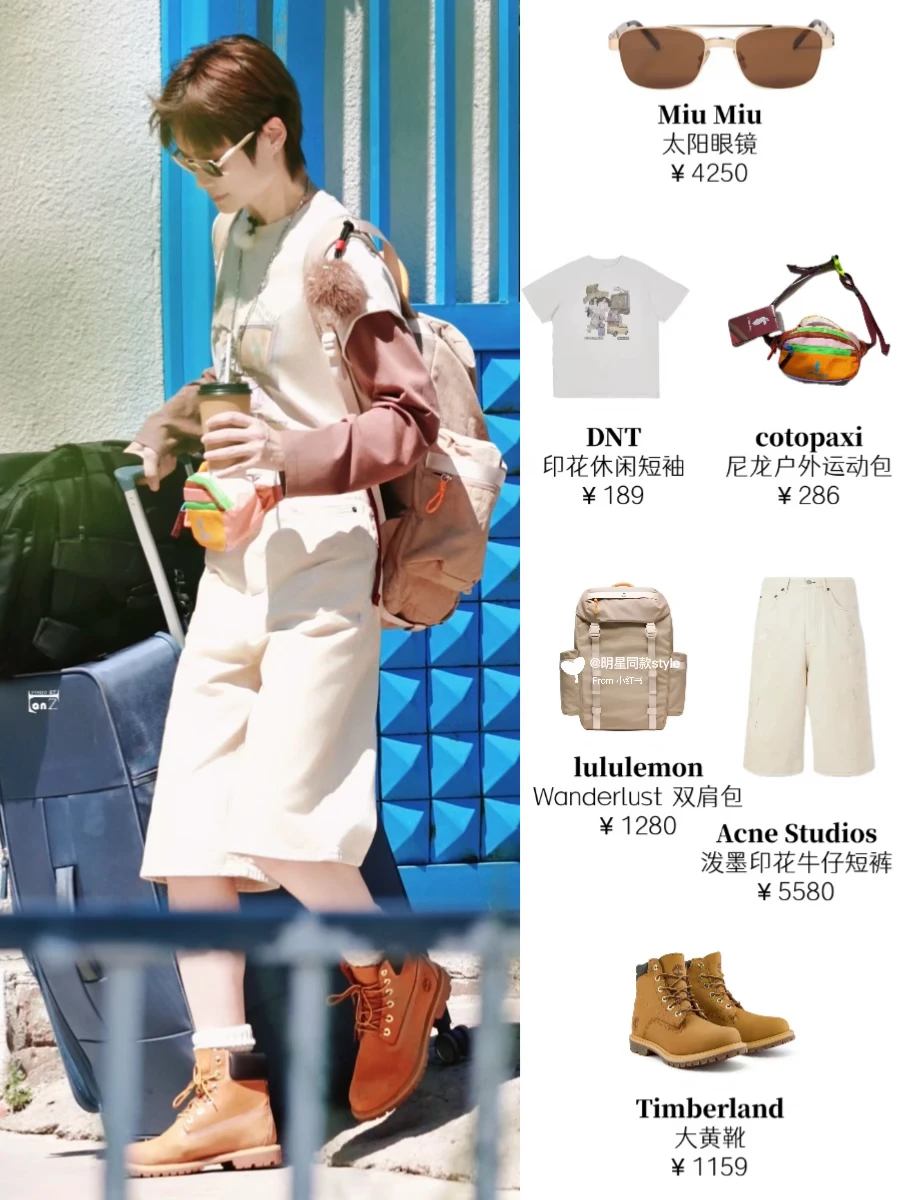 李宇春户外穿搭4则，松弛感满满！
