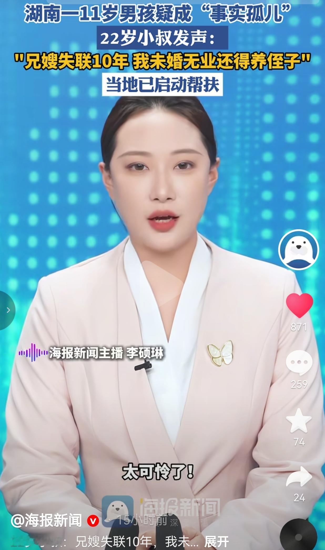 孩子真的太可怜了！没爹没妈的孩子真的没人疼爱！1月21日，湖南邵阳县，一位22岁