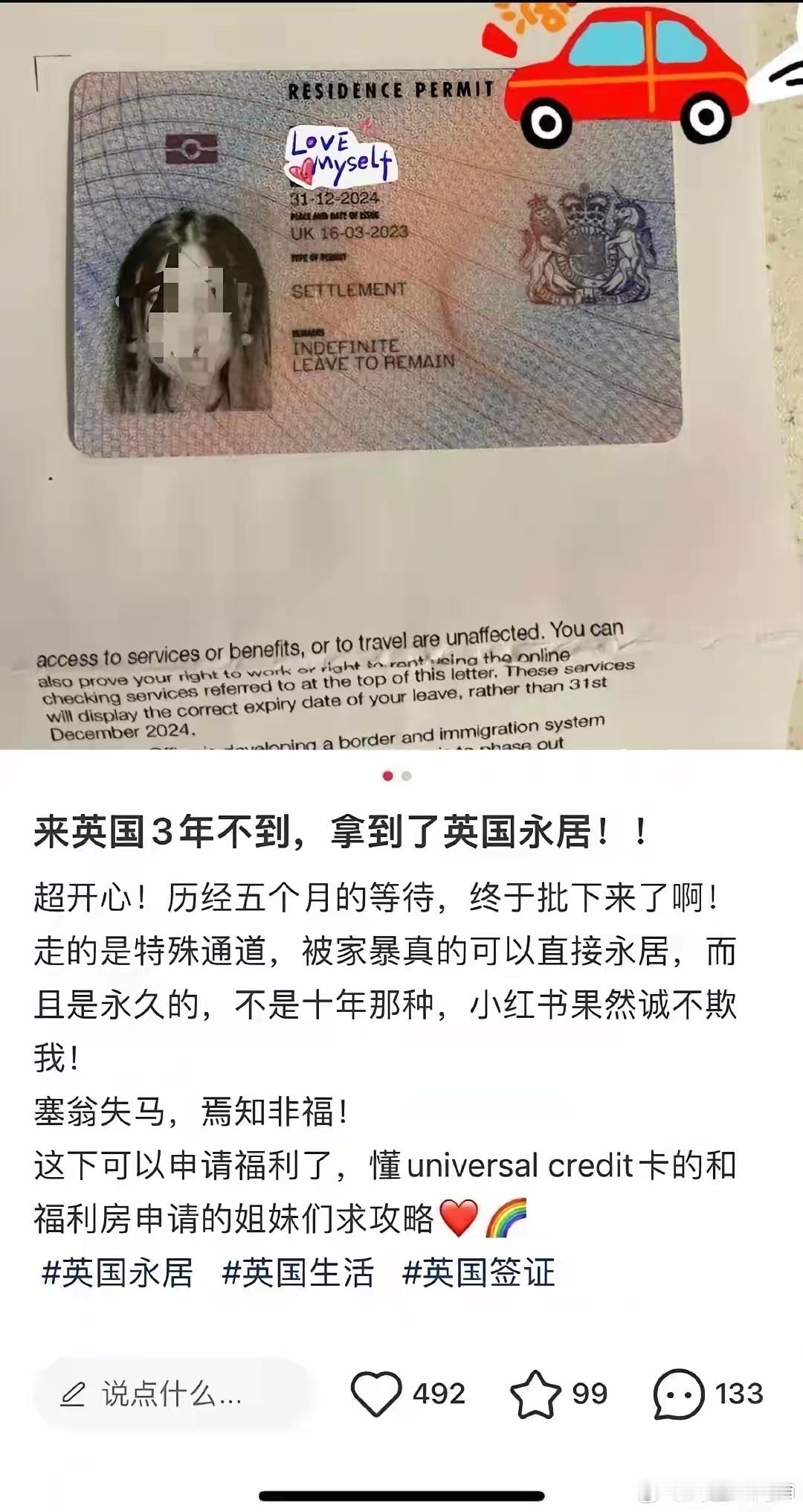 算计到了白男头上，白男有福气了