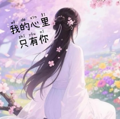 村里的媒人给39岁的远房表哥，介绍了个寡妇，39岁，丈夫因病去世，带一儿一女，两