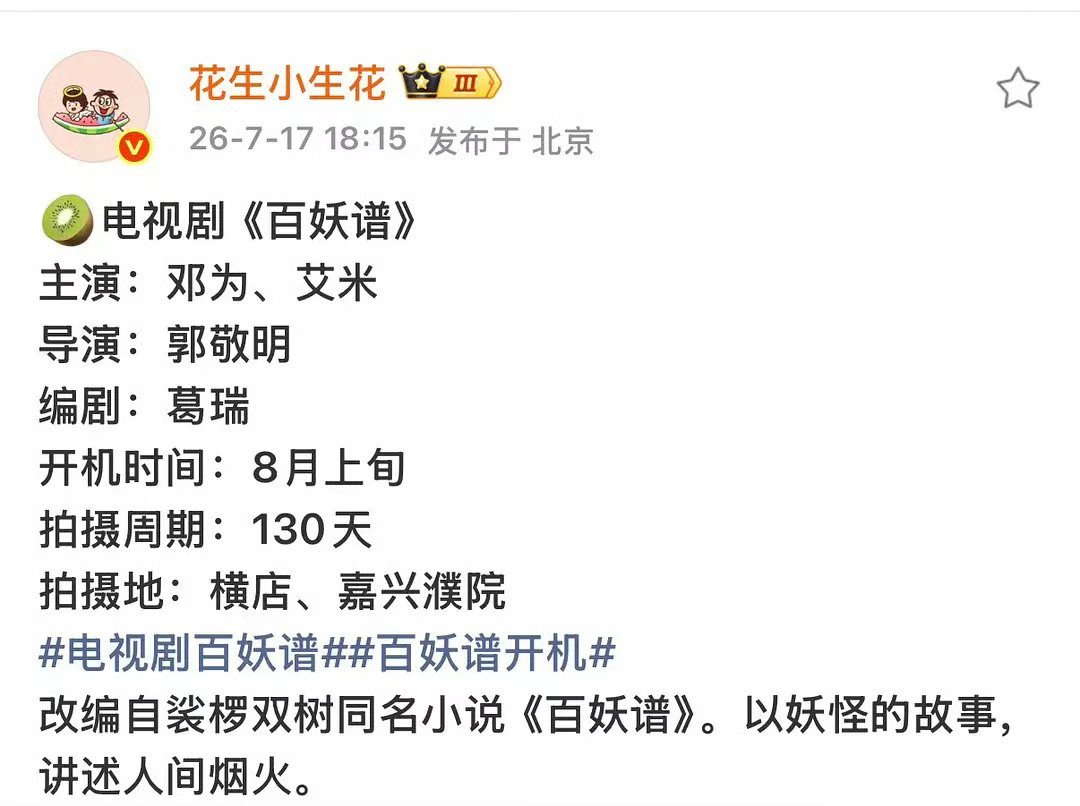 讲真，我觉得郭敬明搞那种妖妖鬼鬼的，玩不出啥花样了